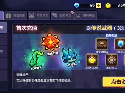 我的勇者礼包码2022最新永久礼包码，我的勇者礼包码20218月最新永久礼包码