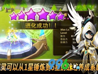 魔力百科玄武_魔力百科玄武1