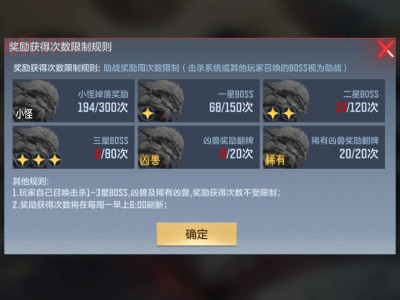 【闲聊】这个界面在哪里点出来的游戏攻略_手游下载
