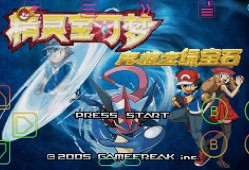 【手游推荐】GBA┆口袋妖怪┆合集游戏攻略_手游下载