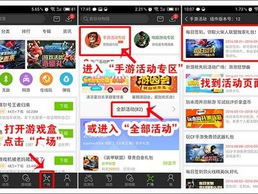 4399游戏盒下载安装免费(4399小游戏在线玩免费游戏大全)