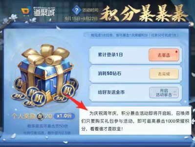 【资讯】首个周年庆活动开启，战令涨价风波降临，888留给貂蝉游戏攻略_手游下载