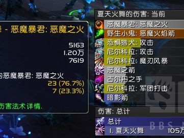 魔兽世界暗影国度飞行解锁教程，魔兽世界90暗影国度怎么解锁飞行