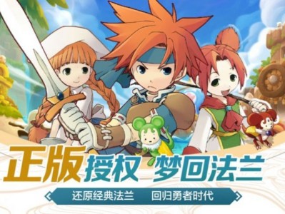 魔力宝贝怀旧双节礼包_魔力宝贝怀旧双节礼包能开出什么