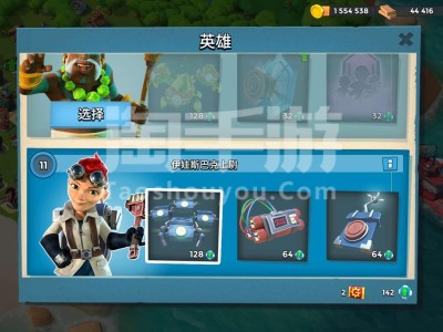 海岛奇兵vivo版下载软件，海岛奇兵vivo版官网下载安装