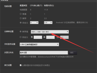 和平精英画质修改器120，和平精英画质修改器120帧安卓版下载