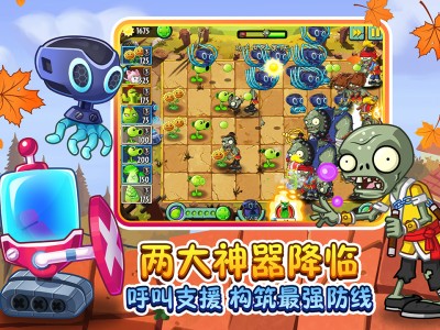 植物大战僵尸2无限金币无限钻石_植物大战僵尸2无限金币无限钻石全五阶植物