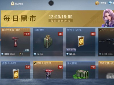 【闲聊】爆率这么高了吗游戏攻略_手游下载