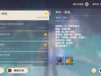 【交流】雷泽生日快乐游戏攻略_手游下载