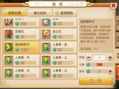 梦幻西游网页版怎么赚人民币_梦幻西游网页版怎么赚人民币啊