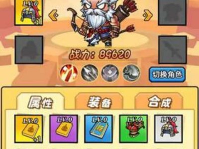 【手游推荐】桃园乱斗 v1.0.1游戏攻略_手游下载