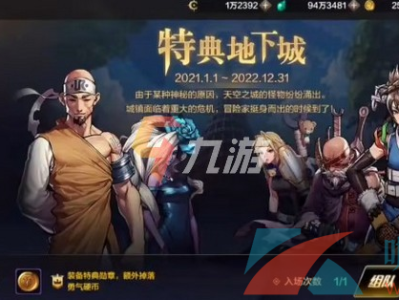地下城与勇士论坛有哪些_地下城与勇士官方论坛app