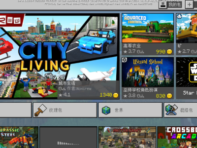 我的世界国际版1.12_我的世界国际版112版本下载安装