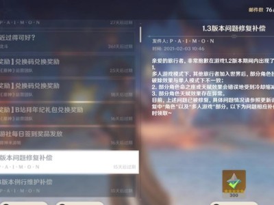 原神10个纠缠之缘兑换码(原神10个纠缠之缘兑换码30)