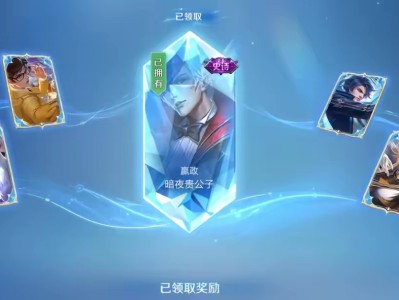 【资讯】回忆礼册上架一个月，这三款皮肤兑换量超百万，大乔猫狗日记游戏攻略_手游下载