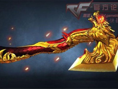 穿越火线吧暗月传说该武器无法提升属性的简单介绍