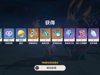 【交流】周本3.6乄游戏攻略_手游下载