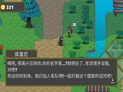 【游戏评测】迷宫传说－地下城冒险ARPG 中文版游戏攻略_手游下载