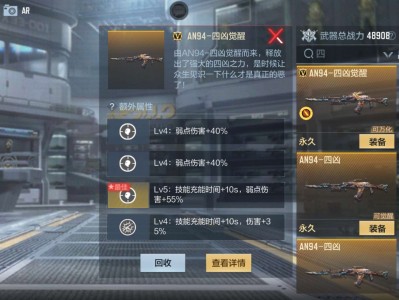 【闲聊】大家帮我看看我这个四凶咋样游戏攻略_手游下载