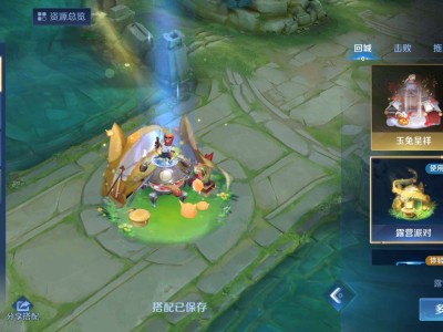 【闲聊】妲己新皮活动持续多久游戏攻略_手游下载