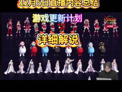 地下城与勇士韩服手游翻译器_地下城与勇士韩服手游叫什么名字