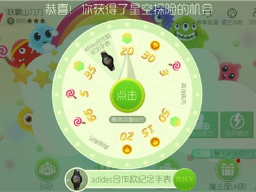 球球大作战刷棒棒糖神器软件，球球大作战刷棒棒糖软件辅助工具
