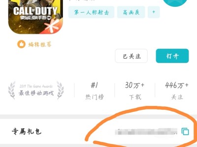 使命召唤手游兑换码10月_使命召唤手游兑换码10月12日