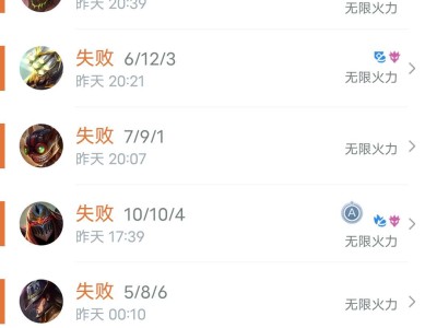 ［交流］这尼玛无限火力比排位还难打游戏攻略_手游下载