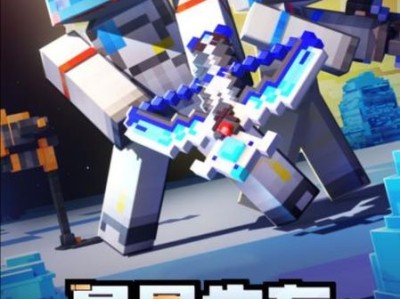 我的世界下载正版手机版(我的世界下载正版手机版119最新版)