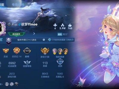 【交流】来个固玩，排位表现游戏攻略_手游下载