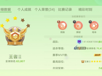球球交友找队友游戏攻略_手游下载