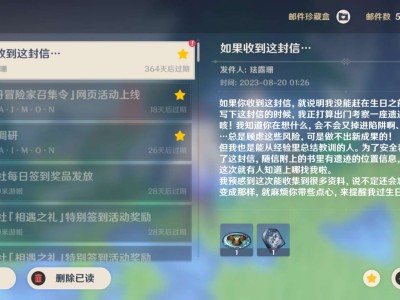 【交流】珐露珊生日快乐游戏攻略_手游下载