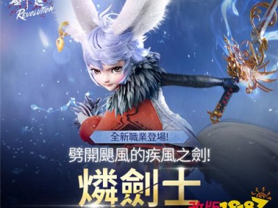 剑灵世界手游下载(剑灵世界手游下载罗刹)