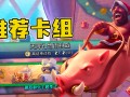 皇室战争官网地址_皇室战争官网royaleapi