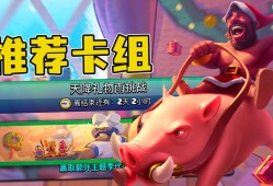 皇室战争官网地址_皇室战争官网royaleapi