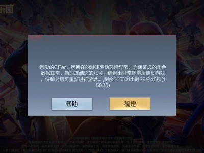 【闲聊】这什么鬼啊游戏攻略_手游下载