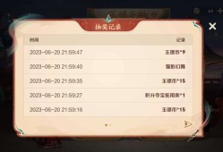 玉镖夺魁第一次玩游戏攻略_手游下载
