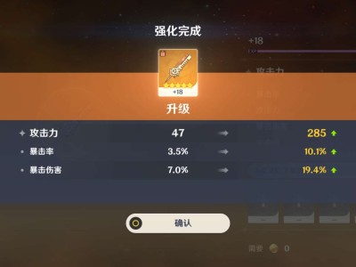 [交流]那维莱特圣遗物游戏攻略_手游下载