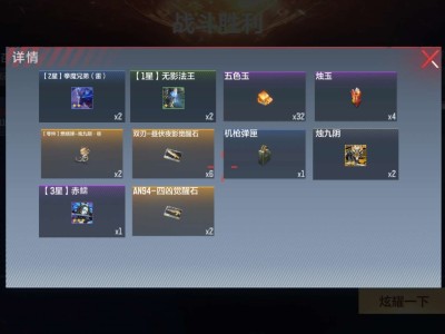 【闲聊】一局两张凶兽卡游戏攻略_手游下载