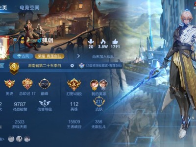 陪玩滴滴呀，声音好听游戏攻略_手游下载
