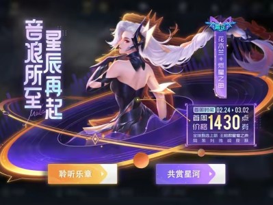 【资讯】两款皮肤返场，永久皮肤免费得，碎片商店更新游戏攻略_手游下载