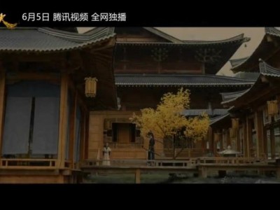 剑侠情缘之刀剑决，剑侠情缘之刀剑决剧情