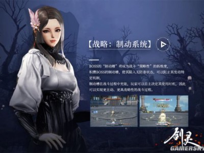 剑灵2.0版本什么意思(剑灵20版本什么时候出)