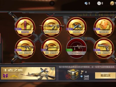 【闲聊】有钻石没钥匙🔑游戏攻略_手游下载