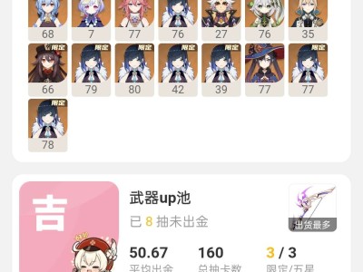 【交流】一次满命打卡游戏攻略_手游下载