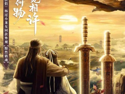 新天龙八部3官网，新天龙八部3官网装备评分排行榜