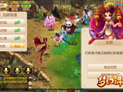 新梦幻诛仙手游官网，新梦幻诛仙手游官网礼包领取