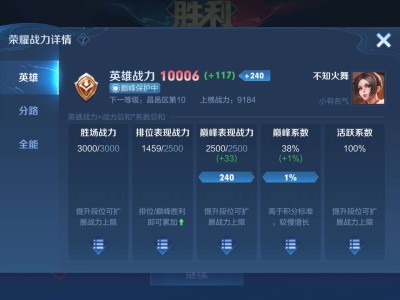 【交流】 万分铜标了游戏攻略_手游下载