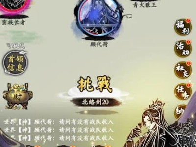 【手游推荐】无限修仙游戏攻略_手游下载