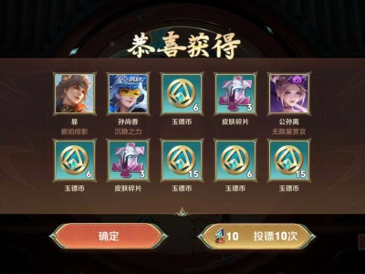 【交流】赚翻了/ᐠ - ˕ -マ Ⳋ  嘿嘿嘿游戏攻略_手游下载